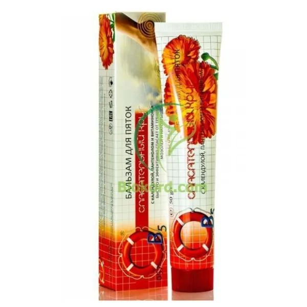 RATOWNIK NR 57 DO STÓP Z NAGIETKIEM WIT A I B5