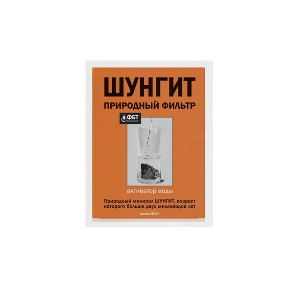 Szungit Naturalny filtr do wody 500 g