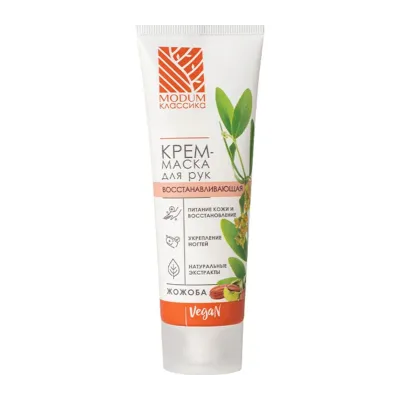 Krem - maska do rąk Jojoba 75g Modum