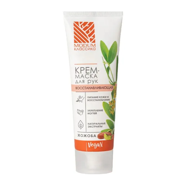Krem - maska do rąk Jojoba 75g Modum